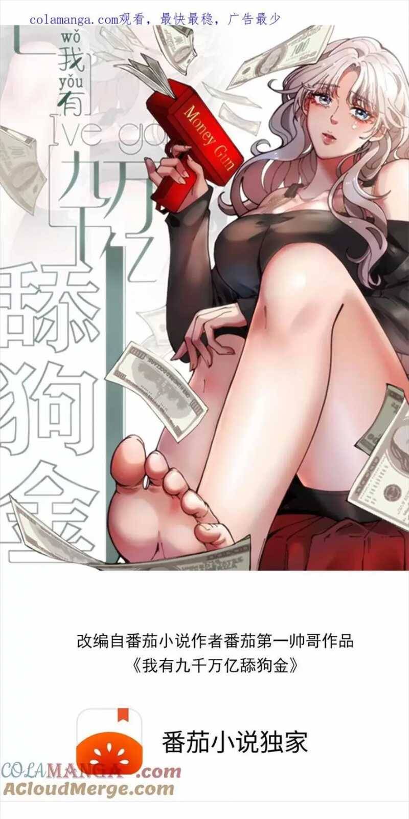 Ta Có 90 Tỷ Tiền Liếm Cẩu! Chap 284 - Next Chap 285