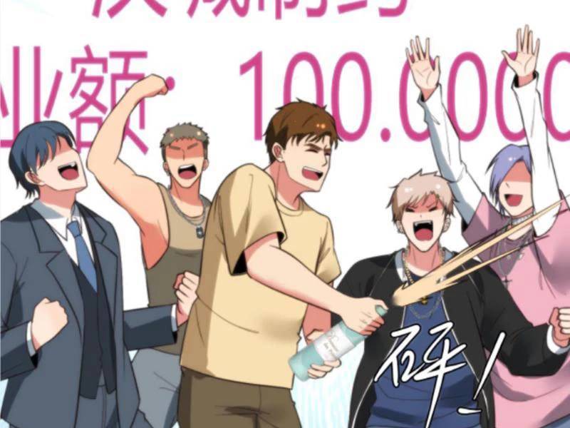 Ta Có 90 Tỷ Tiền Liếm Cẩu! Chap 319 - Next Chap 320