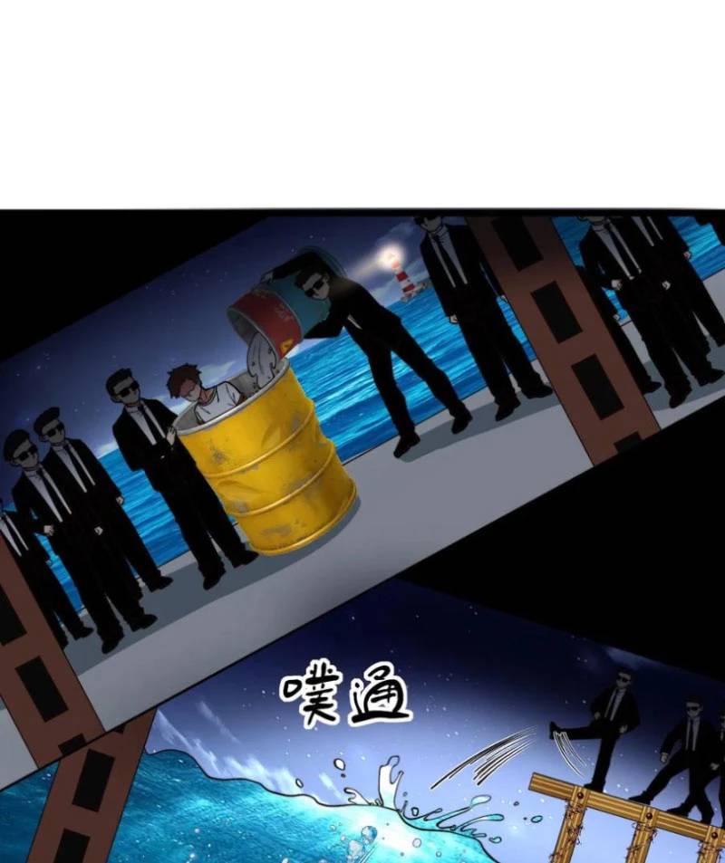 Ta Có 90 Tỷ Tiền Liếm Cẩu! Chap 420 - Next Chap 421