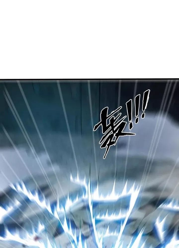 Ta Học Trảm Thần Trong Bệnh Viện Tâm Thần Chap 254 - Next Chap 255