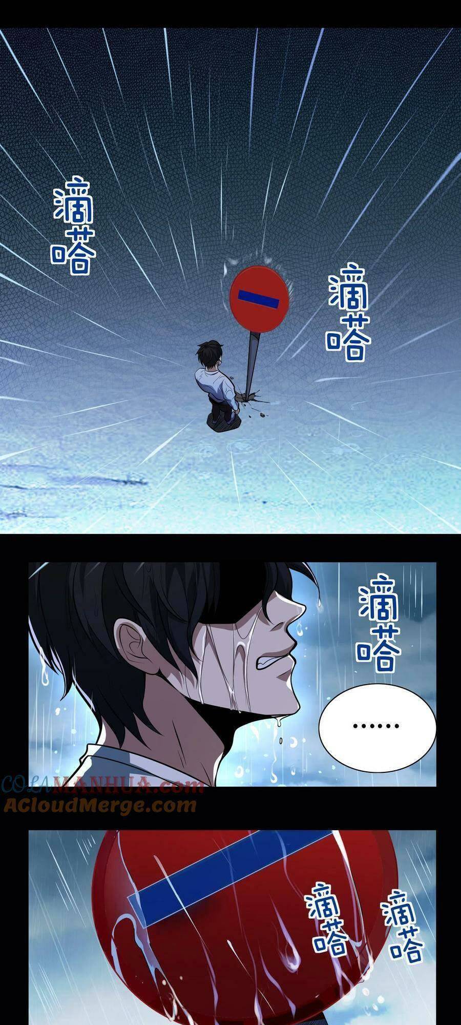 Ta Học Trảm Thần Trong Bệnh Viện Tâm Thần Chap 15 - Next Chap 16