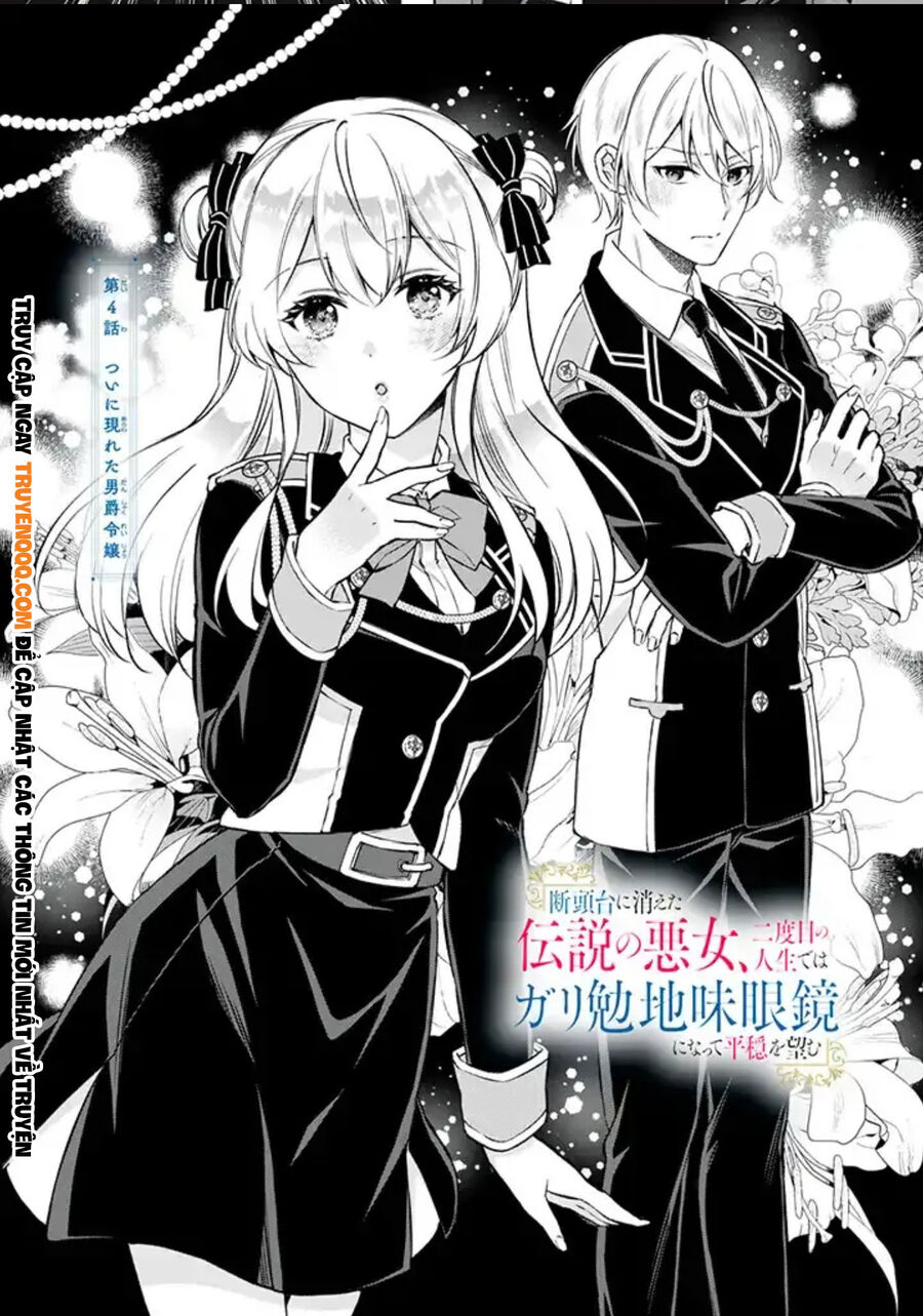Dantoudai Ni Kieta Densetsu No Akujo Nidome No Jinsei De Wa Gariben Jimi Megane Ni Natte Heion Wo Nozomu Chap 4 - Next Chap 5