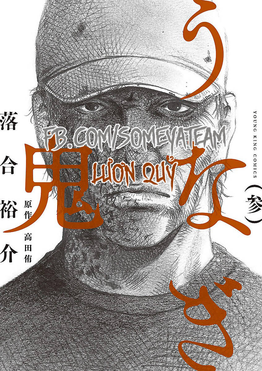 Người Đàn Ông Mít Ướt Chap 23 - Next Chap 24