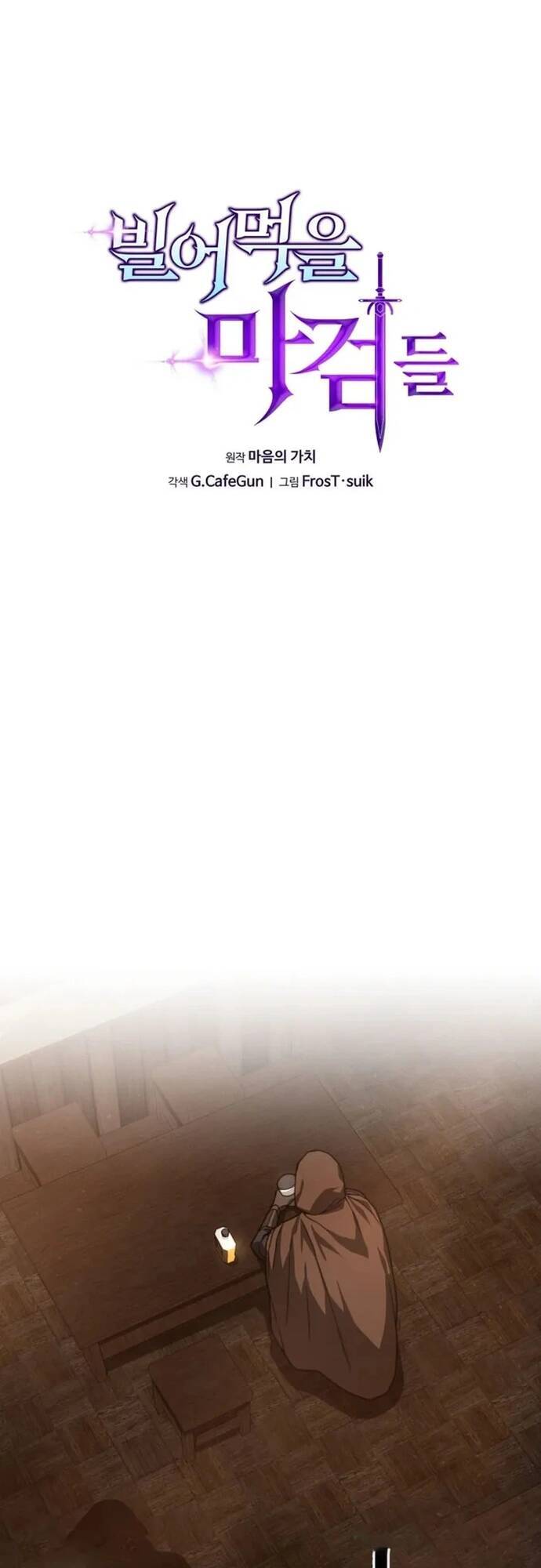 kiếm ma chết tiệt Chap 29 - Next Chap 30