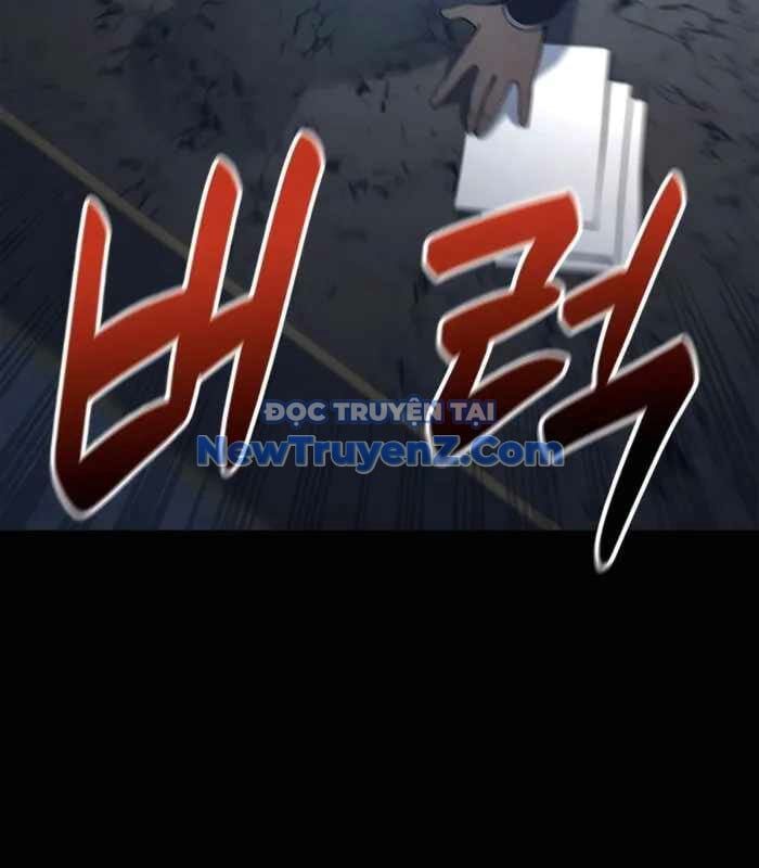 Con Trai Út Của Bá Tước Là Một Người Chơi Chap 105 - Next Chap 106