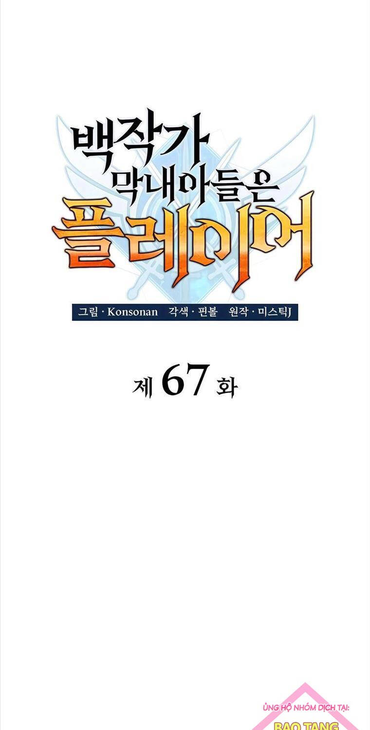 Con Trai Út Của Bá Tước Là Một Người Chơi Chap 67 - Next Chap 68