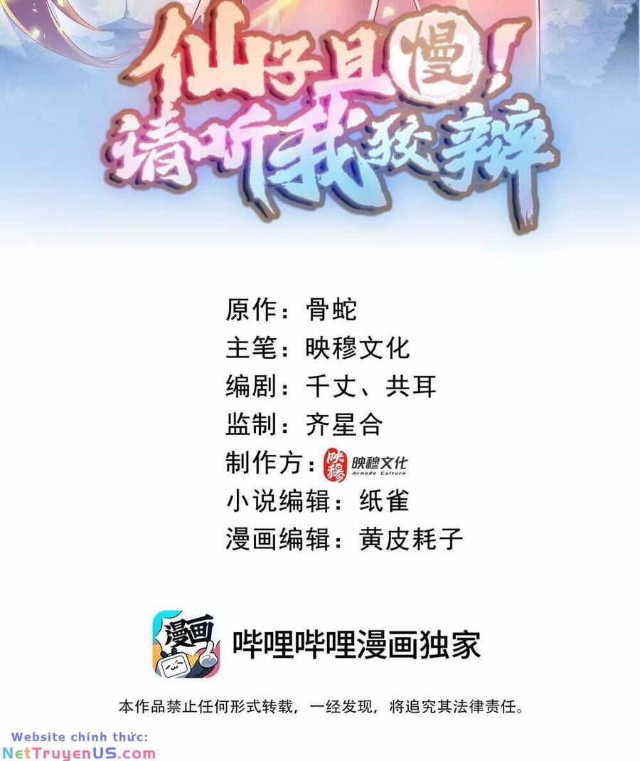 Tiên Tử Chậm Đã ! Xin Hãy Nghe Ta Giảo Biện ! Chap 6 - Next Chap 7