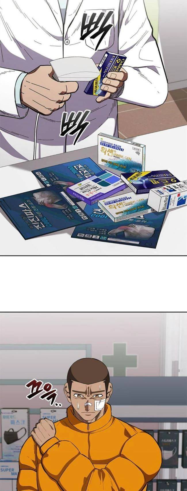 Sự Trở Lại Của Ông Trùm Chap 38 - Next Chap 39