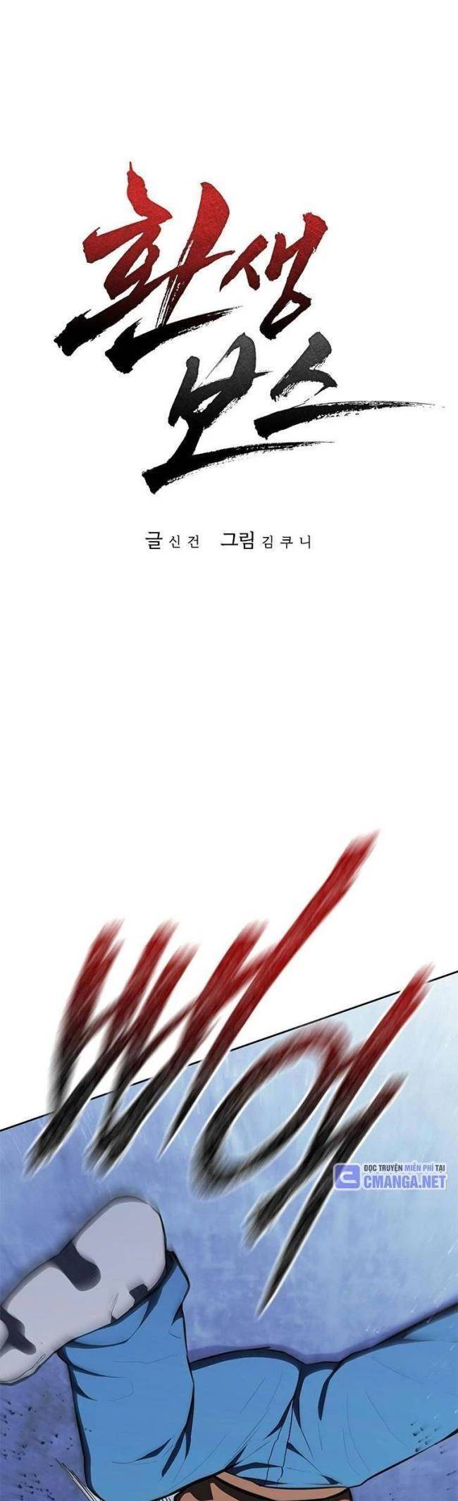 Sự Trở Lại Của Ông Trùm Chap 45 - Next Chap 46