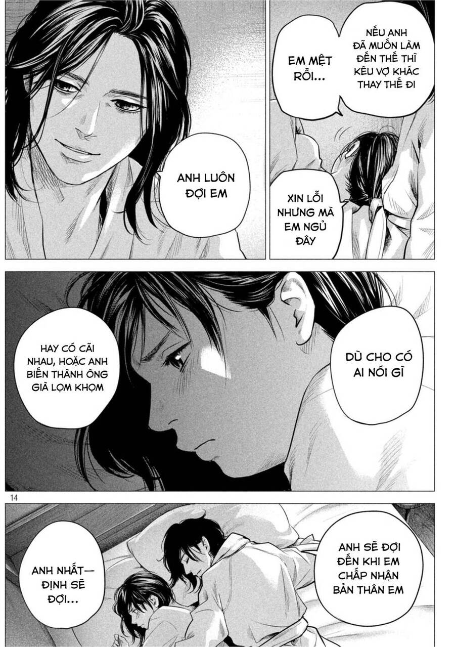 Hare Kon. Okawari! Chap 2 - Next Chap 3