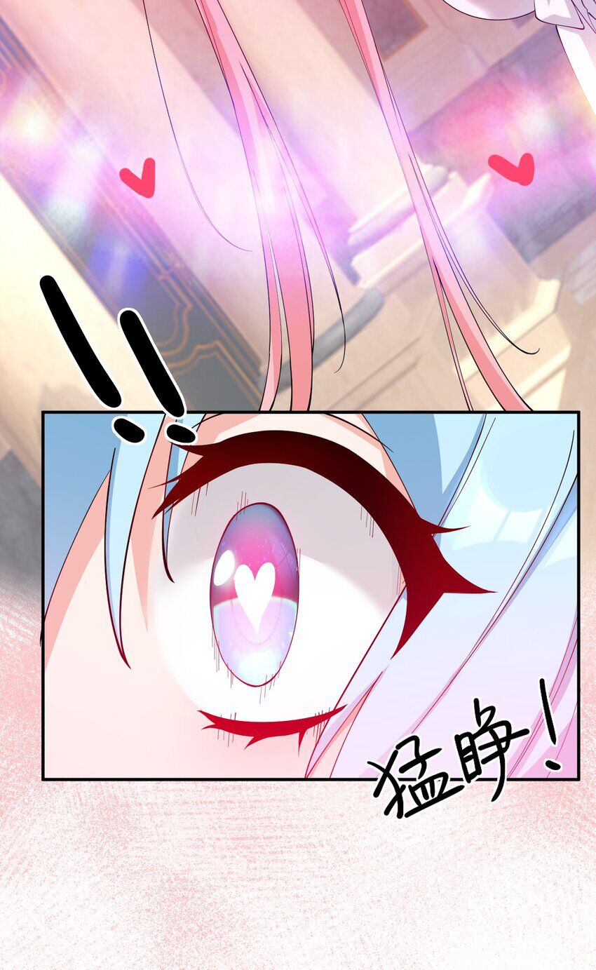 Trời Sinh Mị Cốt, Ta Bị Đồ Nhi Yandere Để Mắt Tới Chap 12 - Next Chap 13