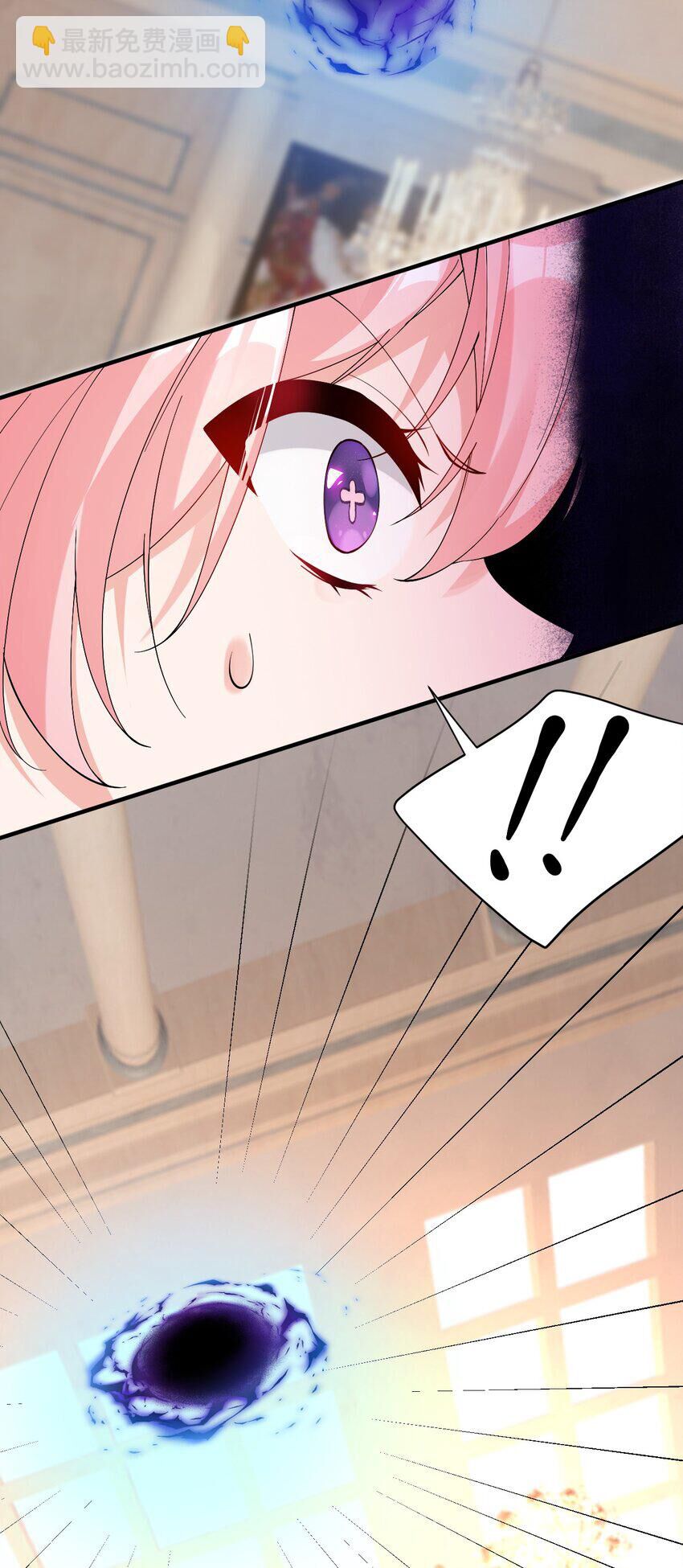 Trời Sinh Mị Cốt, Ta Bị Đồ Nhi Yandere Để Mắt Tới Chap 12 - Next Chap 13