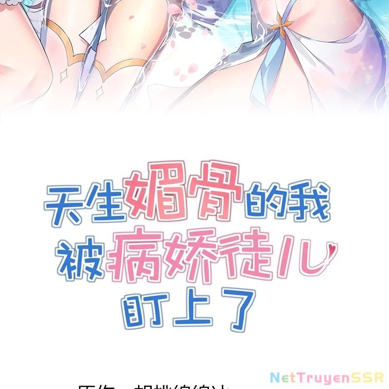 Trời Sinh Mị Cốt, Ta Bị Đồ Nhi Yandere Để Mắt Tới Chap 28 - Next Chap 29