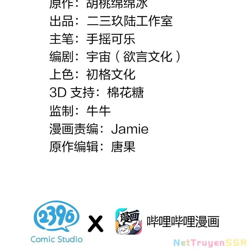 Trời Sinh Mị Cốt, Ta Bị Đồ Nhi Yandere Để Mắt Tới Chap 28 - Next Chap 29