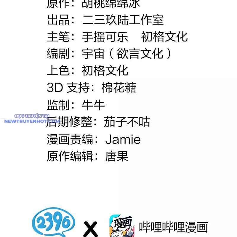 Trời Sinh Mị Cốt, Ta Bị Đồ Nhi Yandere Để Mắt Tới Chap 49 - Next Chap 50