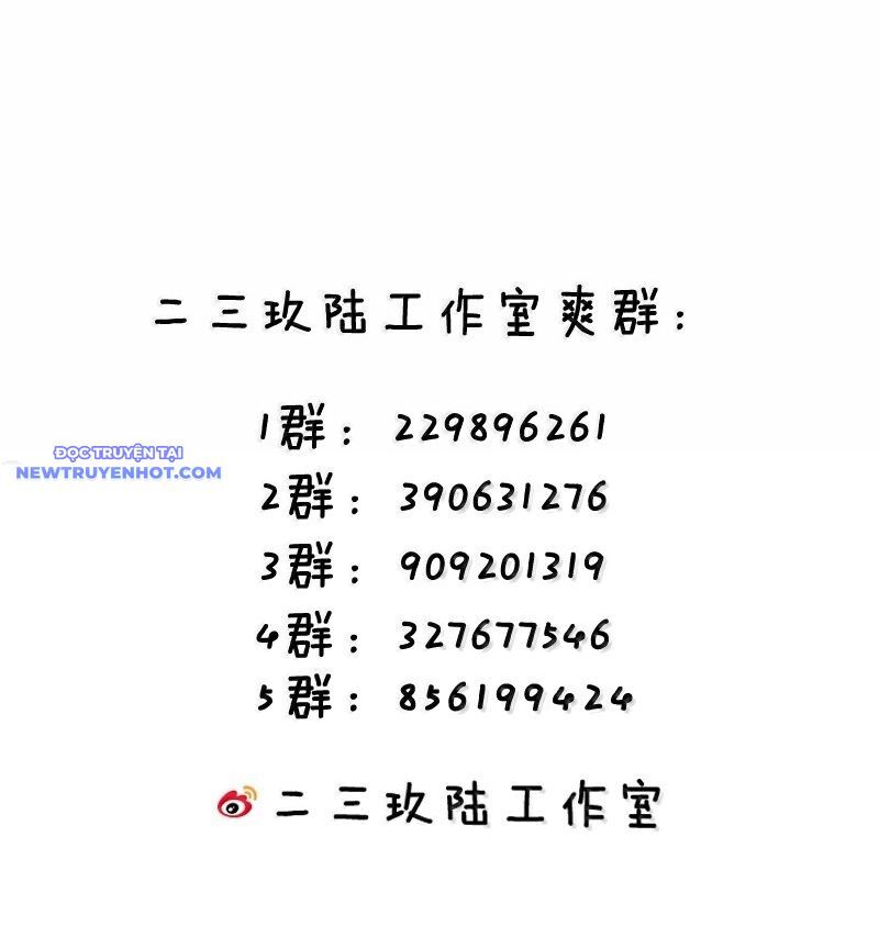 Trời Sinh Mị Cốt, Ta Bị Đồ Nhi Yandere Để Mắt Tới Chap 50 - Next Chap 51