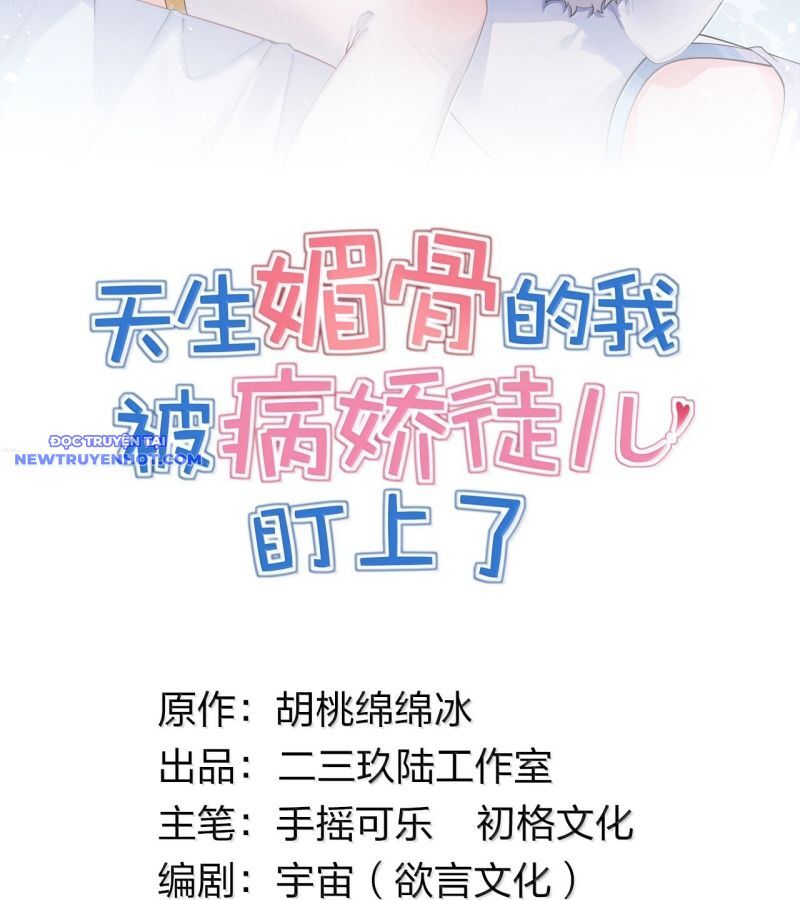 Trời Sinh Mị Cốt, Ta Bị Đồ Nhi Yandere Để Mắt Tới Chap 52 - Next Chap 53