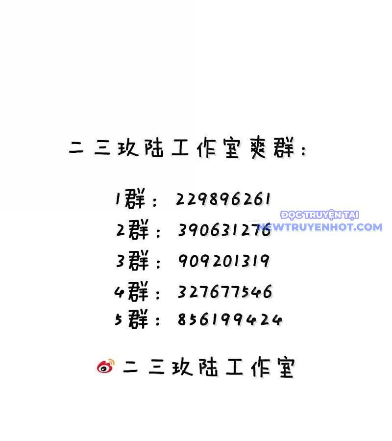 Trời Sinh Mị Cốt, Ta Bị Đồ Nhi Yandere Để Mắt Tới Chap 55 - Next Chap 56