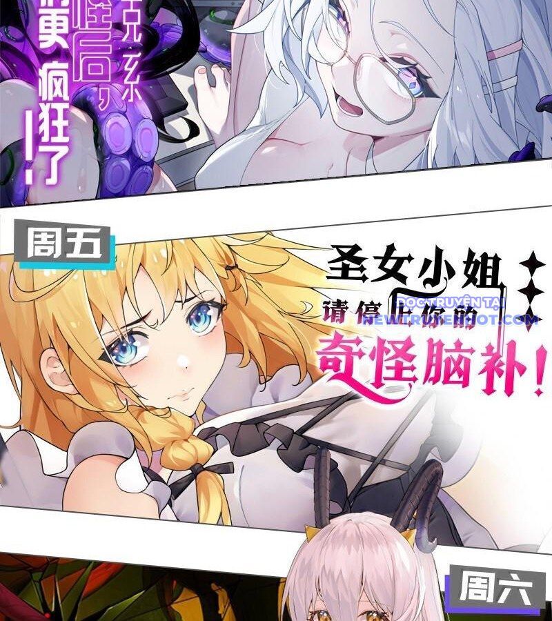 Trời Sinh Mị Cốt, Ta Bị Đồ Nhi Yandere Để Mắt Tới Chap 55 - Next Chap 56