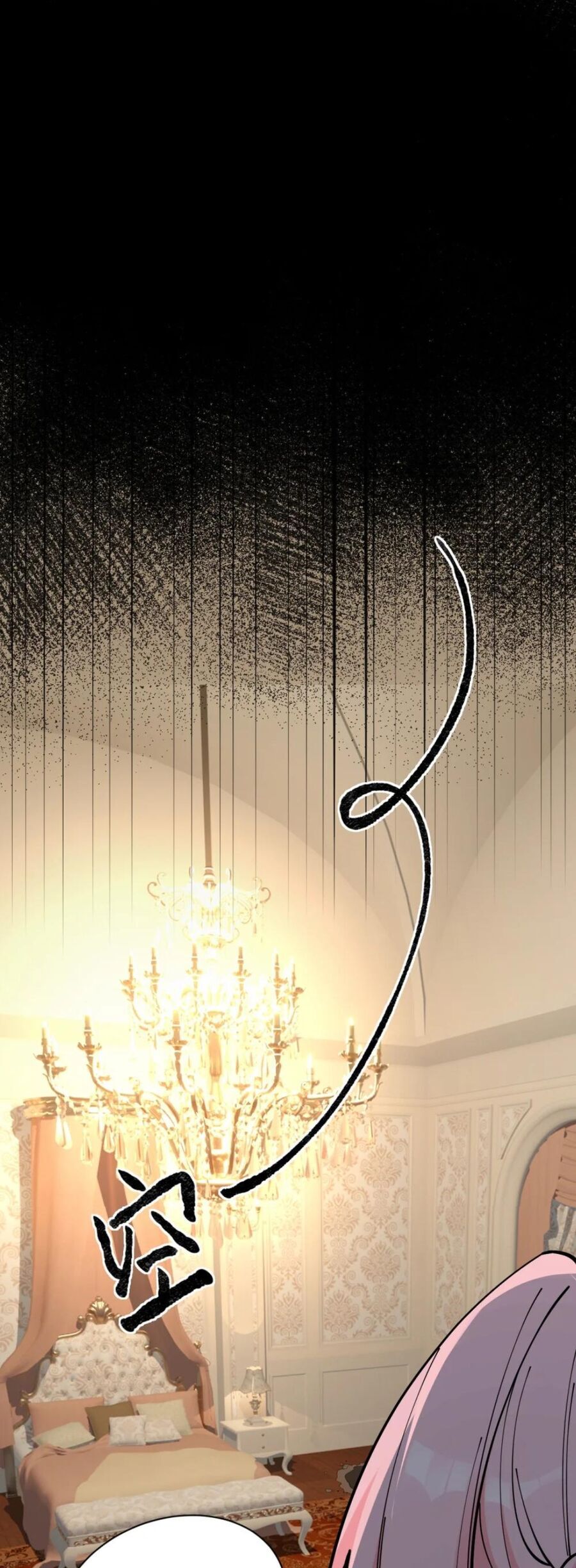 Trời Sinh Mị Cốt, Ta Bị Đồ Nhi Yandere Để Mắt Tới Chap 6 - Next Chap 7