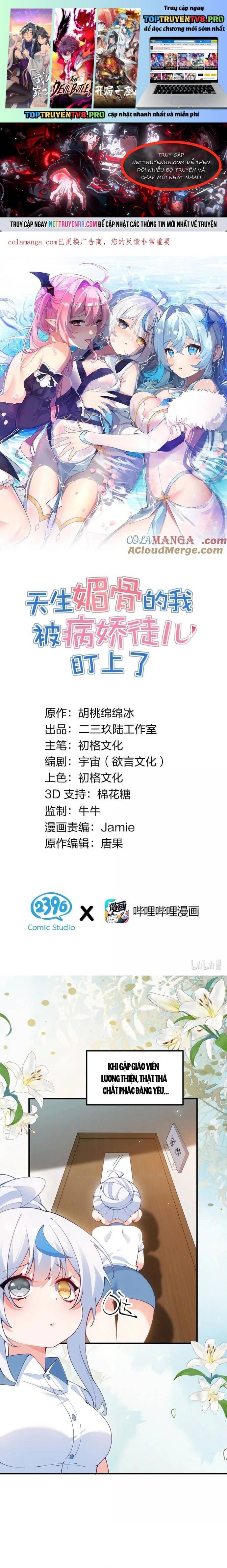 Trời Sinh Mị Cốt, Ta Bị Đồ Nhi Yandere Để Mắt Tới Chap 66 - Next Chap 67