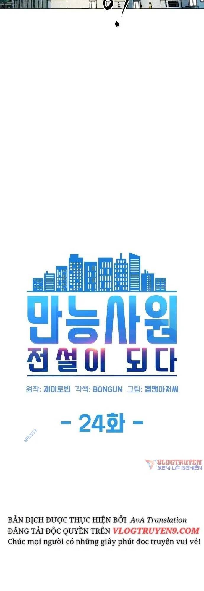 Từ Nhân Viên Vạn Năng Trở Thành Huyền Thoại Chap 24 - Next Chap 25