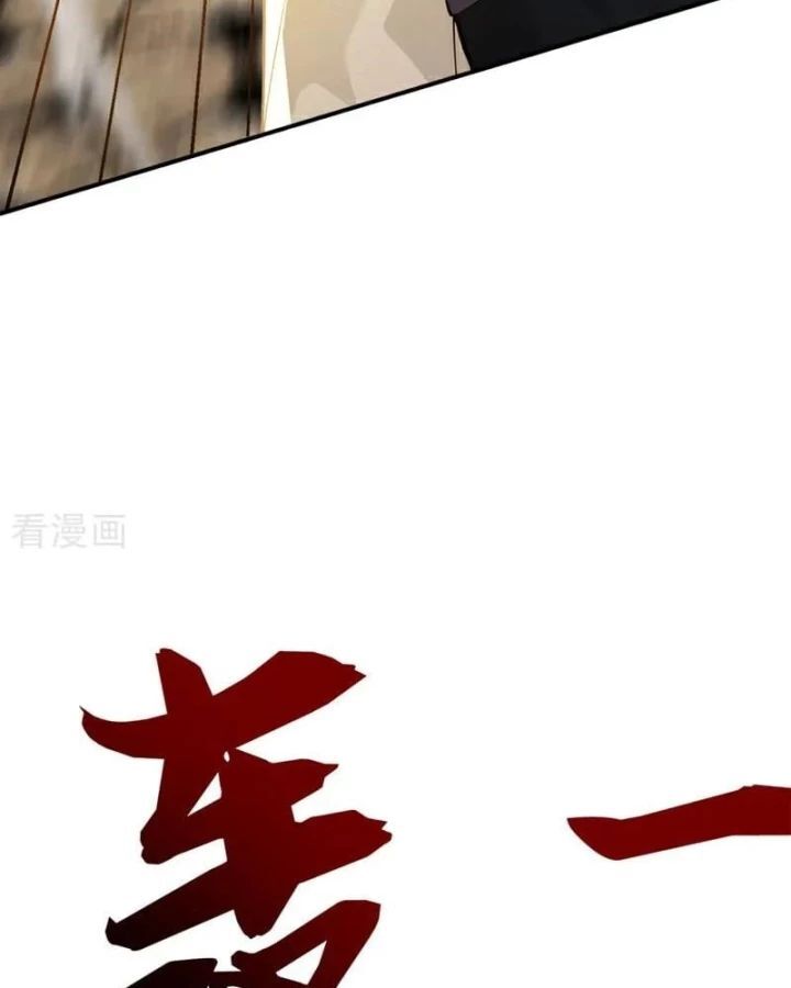 Đệ Tử Tu Luyện Còn Ta Thì Lười Biếng Chap 180 - Next Chap 181