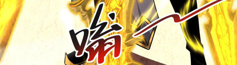 Đệ Tử Tu Luyện Còn Ta Thì Lười Biếng Chap 19 - Next Chap 20