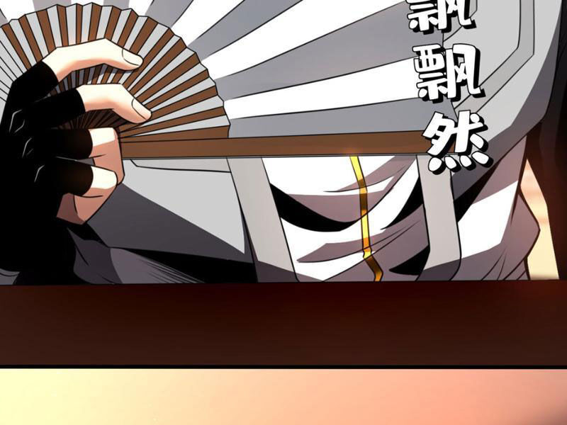 Đệ Tử Tu Luyện Còn Ta Thì Lười Biếng Chap 23 - Next Chap 24