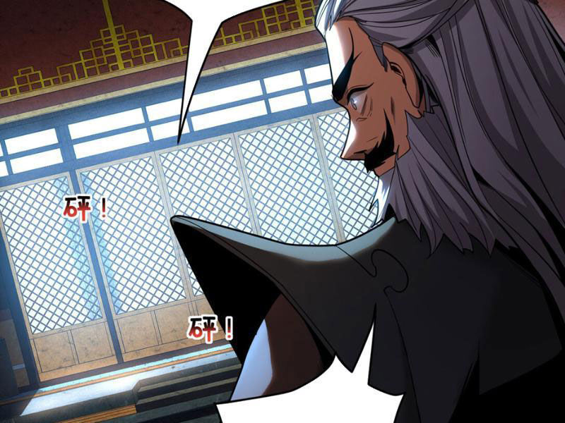 Đệ Tử Tu Luyện Còn Ta Thì Lười Biếng Chap 27 - Next Chap 28