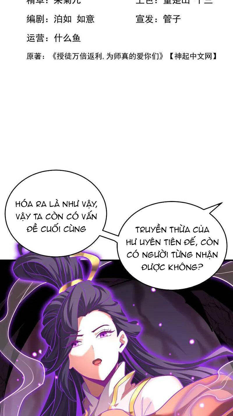 Đệ Tử Tu Luyện Còn Ta Thì Lười Biếng Chap 78 - Next Chap 79