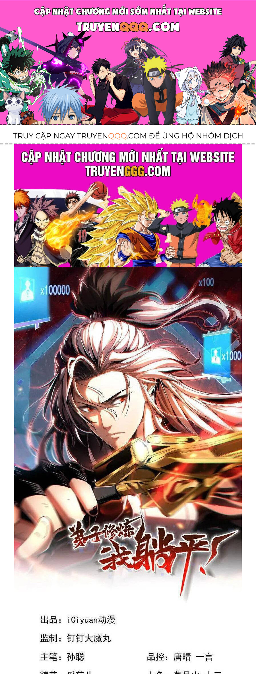 Đệ Tử Tu Luyện Còn Ta Thì Lười Biếng Chap 92 - Next Chap 93