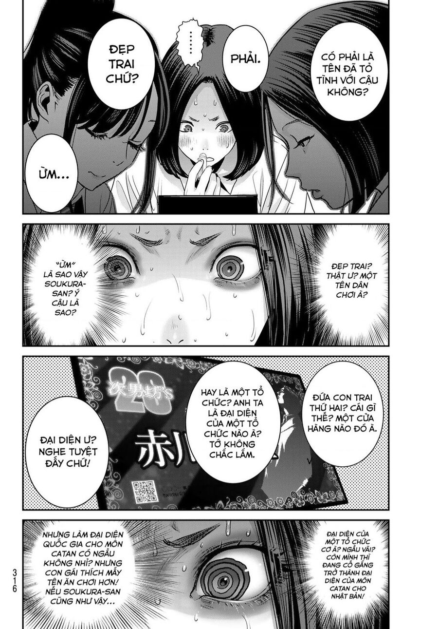 Futari Switch Chap 3 - Next Chap 4