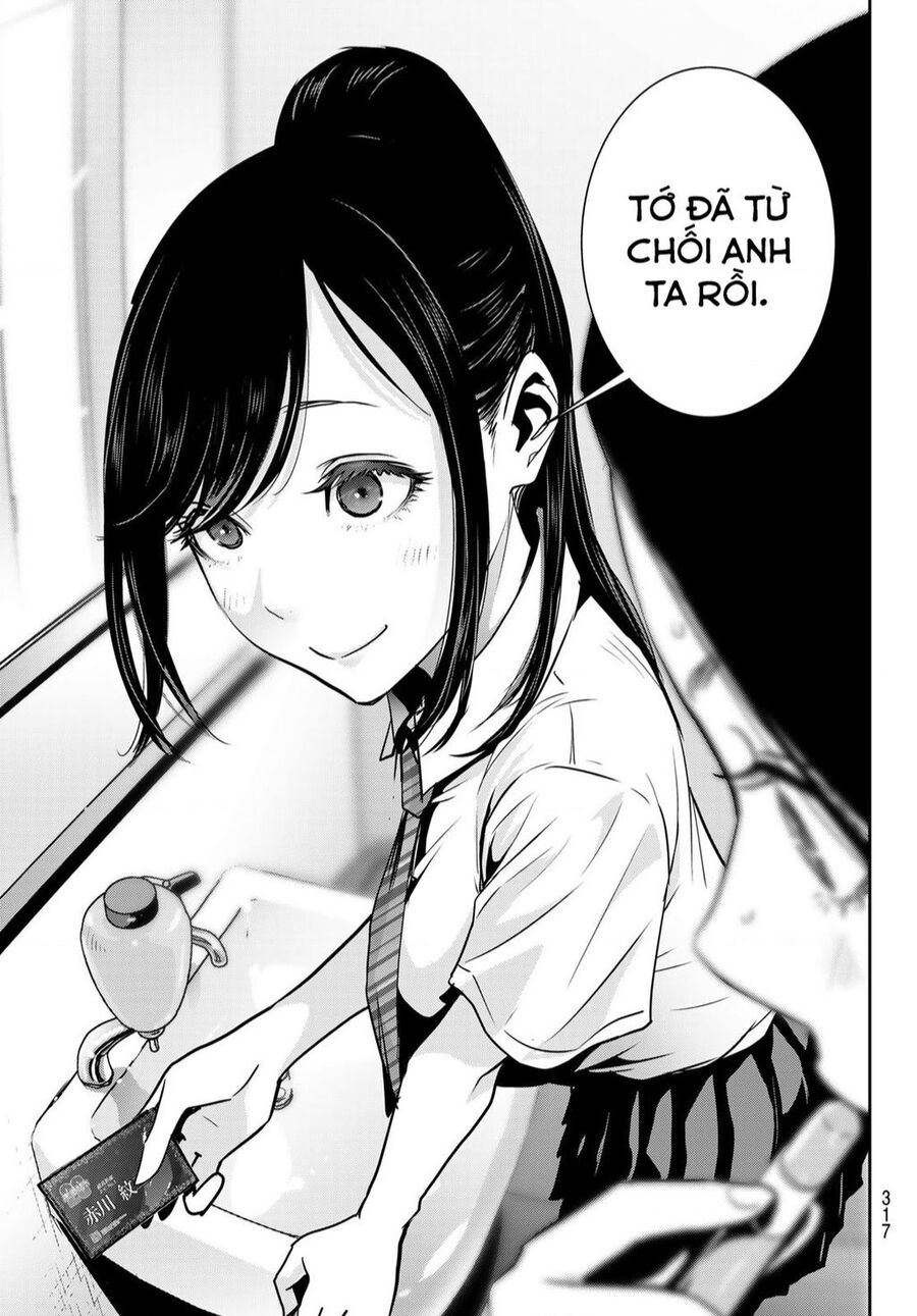 Futari Switch Chap 3 - Next Chap 4