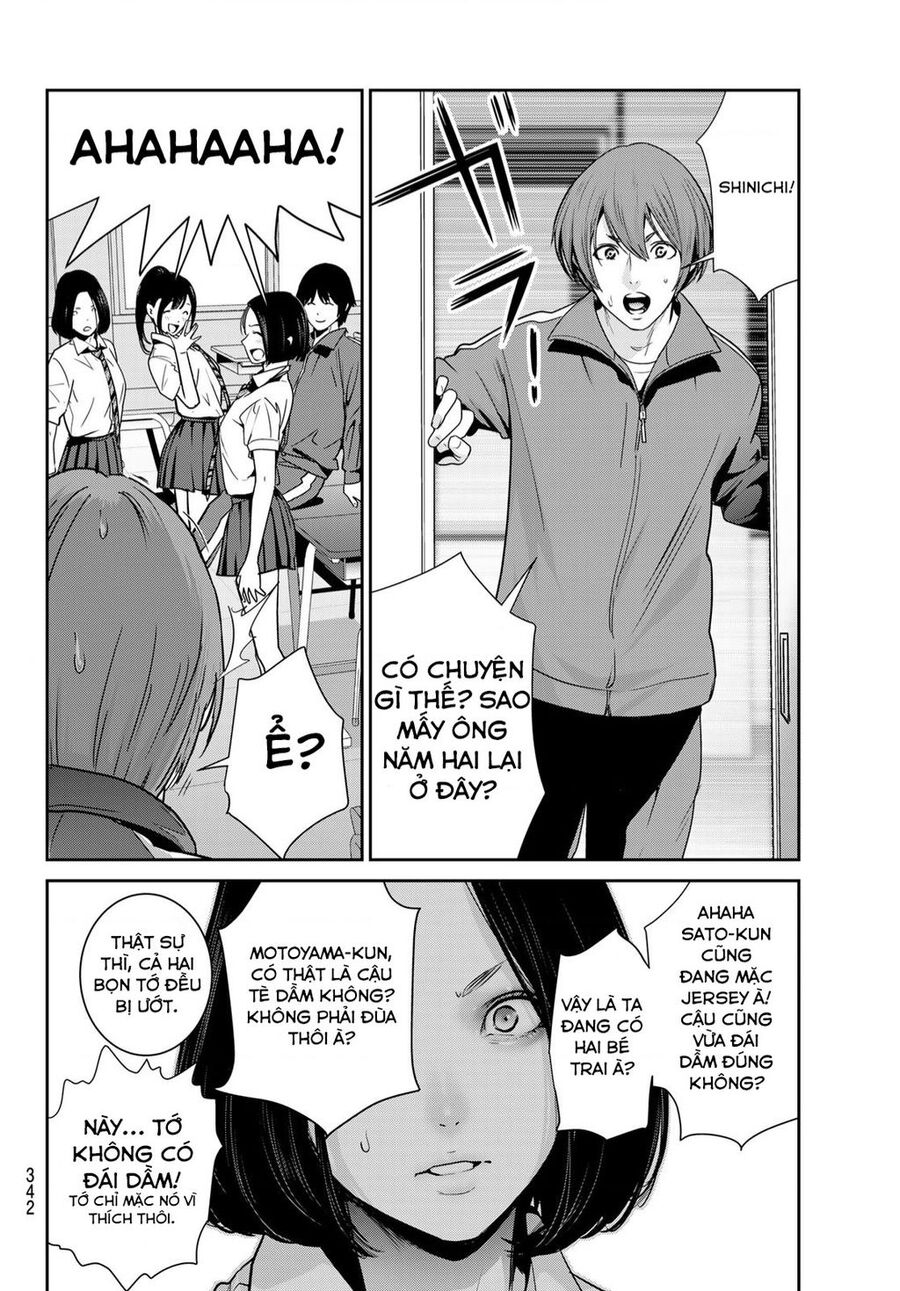 Futari Switch Chap 3 - Next Chap 4