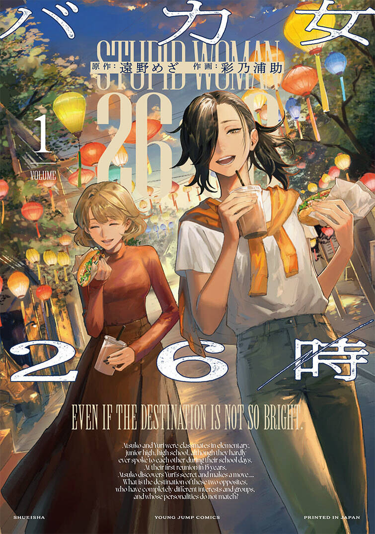 Phụ Nữ Dại Khờ 26:00 Chap 9 - Next Chap 10