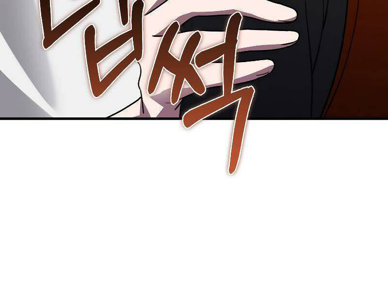 Tôi Không Phải Là Hồi Quy Giả Chap 26 - Next Chap 27