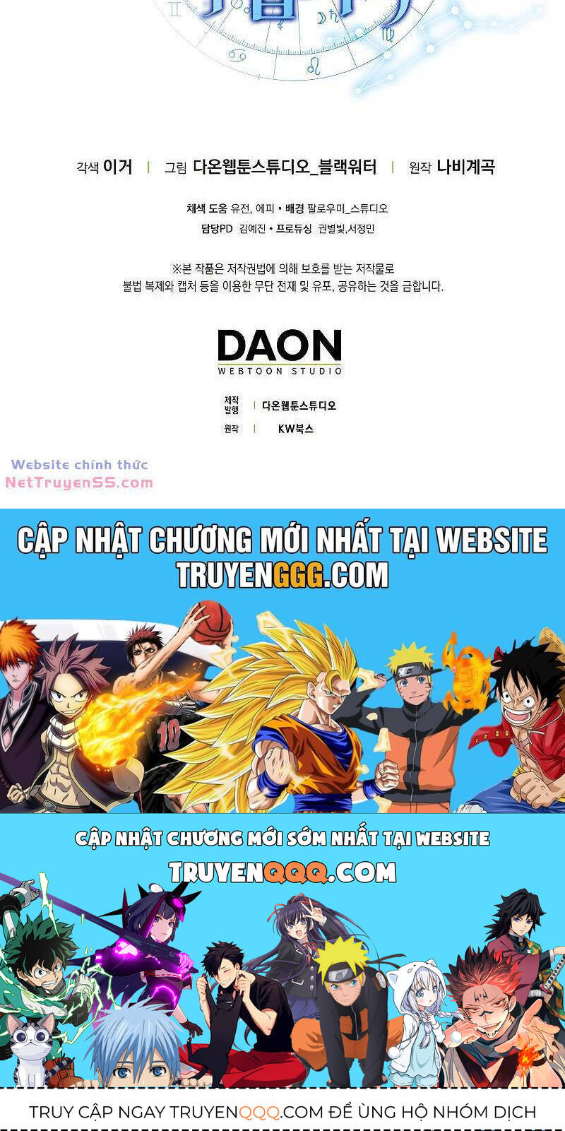 Tôi Không Phải Là Hồi Quy Giả Chap 26 - Next Chap 27