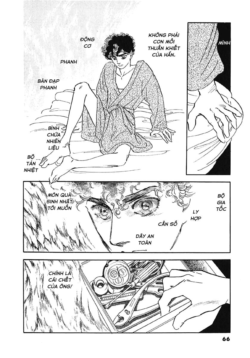 Ngự Trị Ta, Vị Chúa Tàn Bạo - Zankoku Na Kami Ga Shihaisuru Chap 18 - Next Chap 19