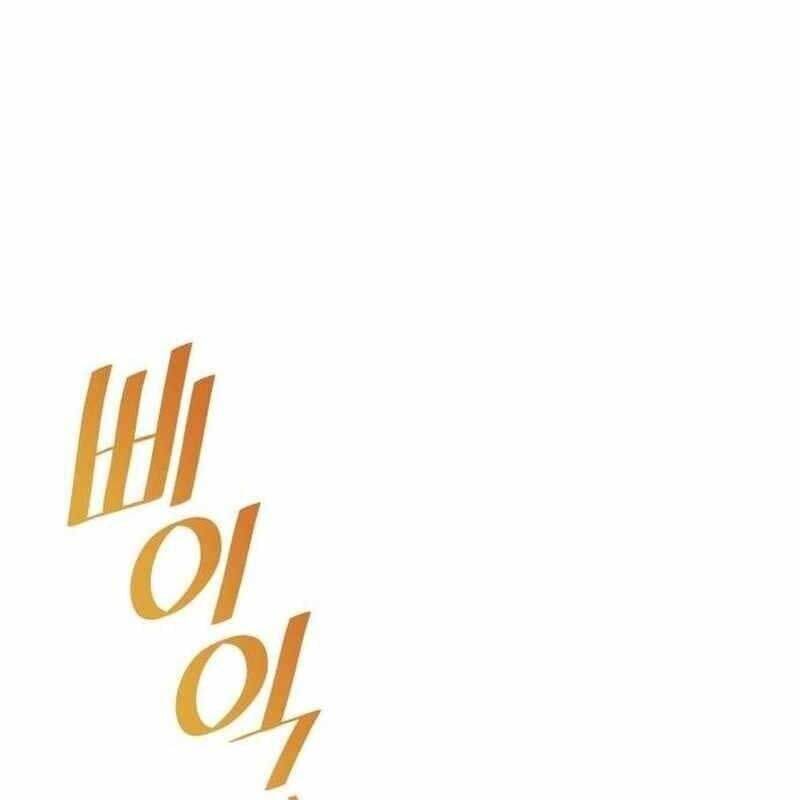 Thiên Phú Bóng Đá, Tất Cả Đều Là Của Tôi! Chap 36 - Next Chap 37