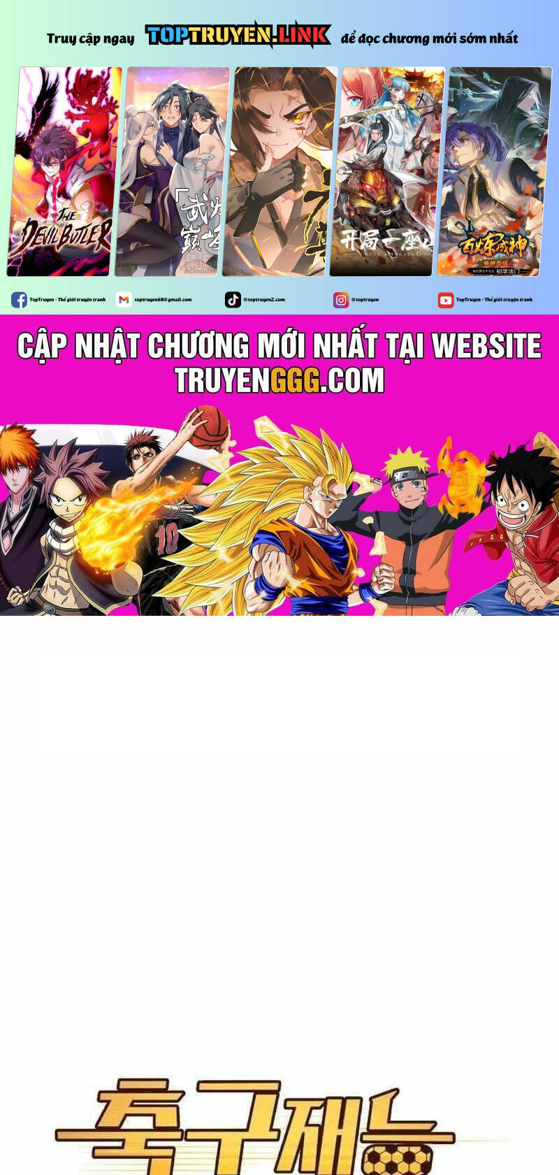 Thiên Phú Bóng Đá, Tất Cả Đều Là Của Tôi! Chap 74 - Next Chap 75
