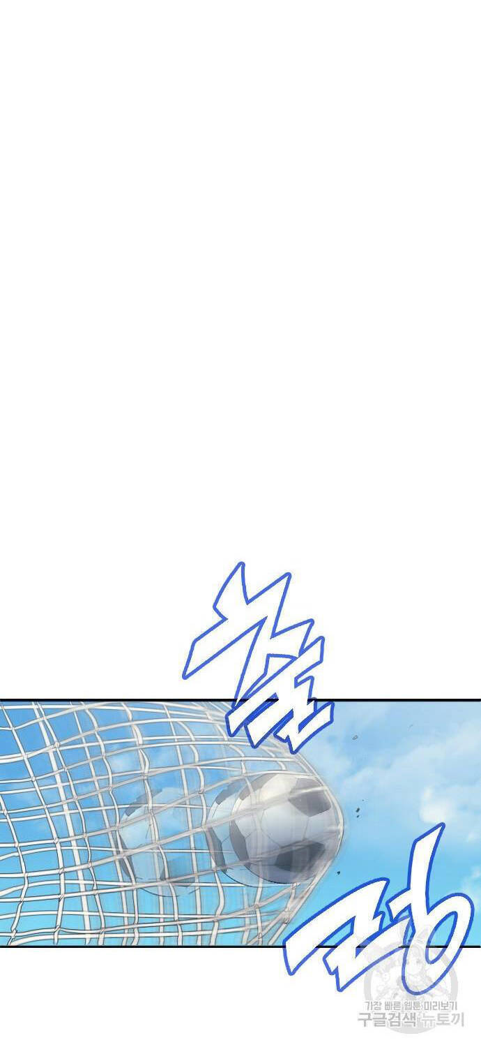 Thiên Phú Bóng Đá, Tất Cả Đều Là Của Tôi! Chap 10 - Next Chap 11