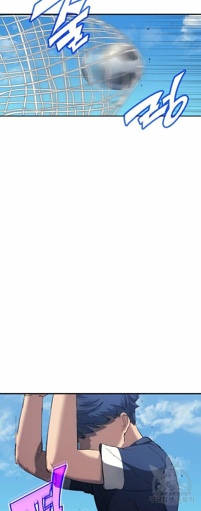 Thiên Phú Bóng Đá, Tất Cả Đều Là Của Tôi! Chap 10 - Next Chap 11