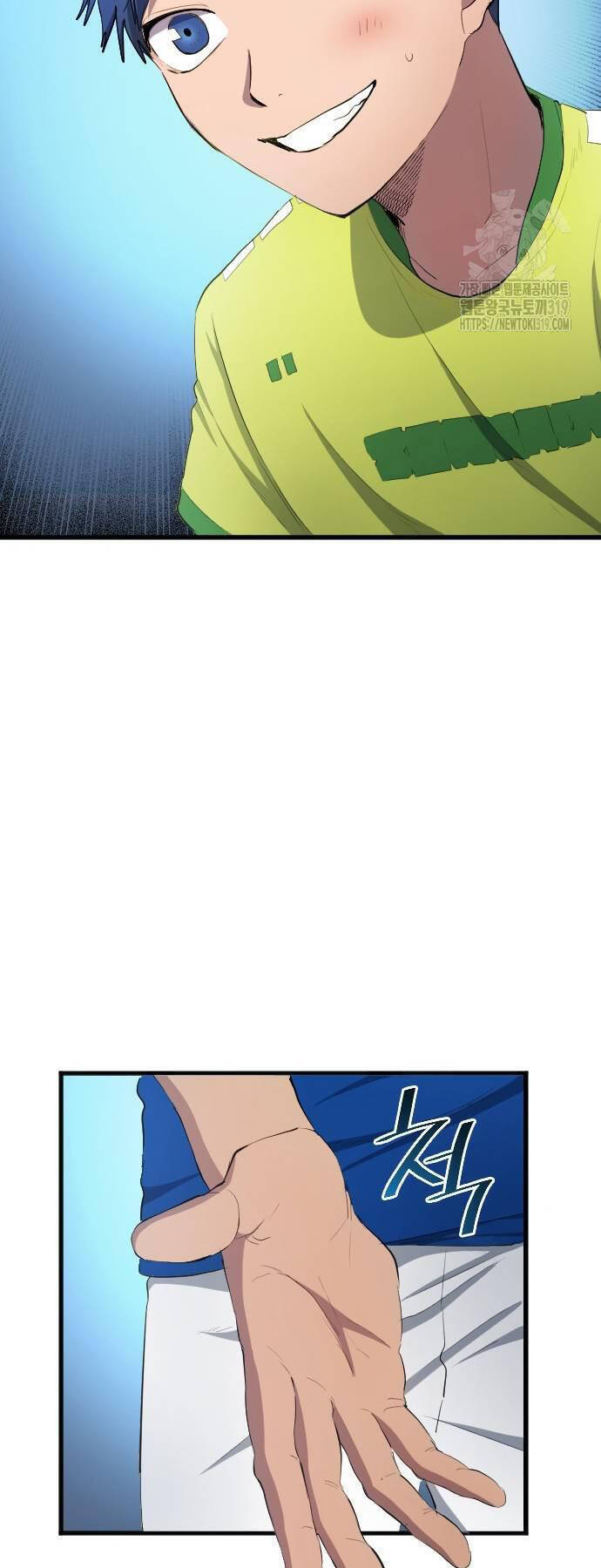 Thiên Phú Bóng Đá, Tất Cả Đều Là Của Tôi! Chap 31 - Next Chap 32