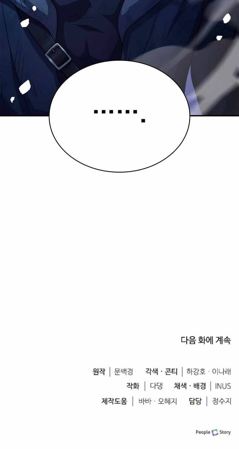 Hoàng Tử Bán Thuốc Chap 34 - Next Chap 35