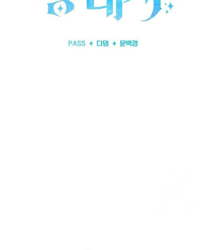 Hoàng Tử Bán Thuốc Chap 37 - Next Chap 38