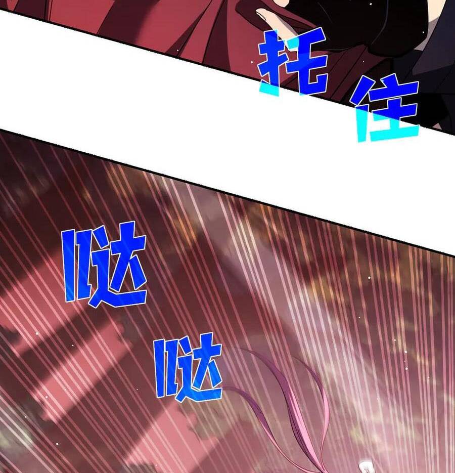 Vô Địch Bị Động Tạo Ra Tấn Sát Thương Chap 29 - Next Chap 30