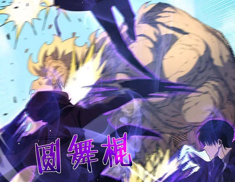 Vô Địch Bị Động Tạo Ra Tấn Sát Thương Chap 29 - Next Chap 30