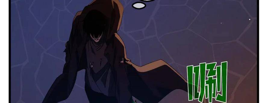 Vô Địch Bị Động Tạo Ra Tấn Sát Thương Chap 36 - Next Chap 37