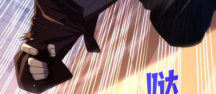 Vô Địch Bị Động Tạo Ra Tấn Sát Thương Chap 36 - Next Chap 37